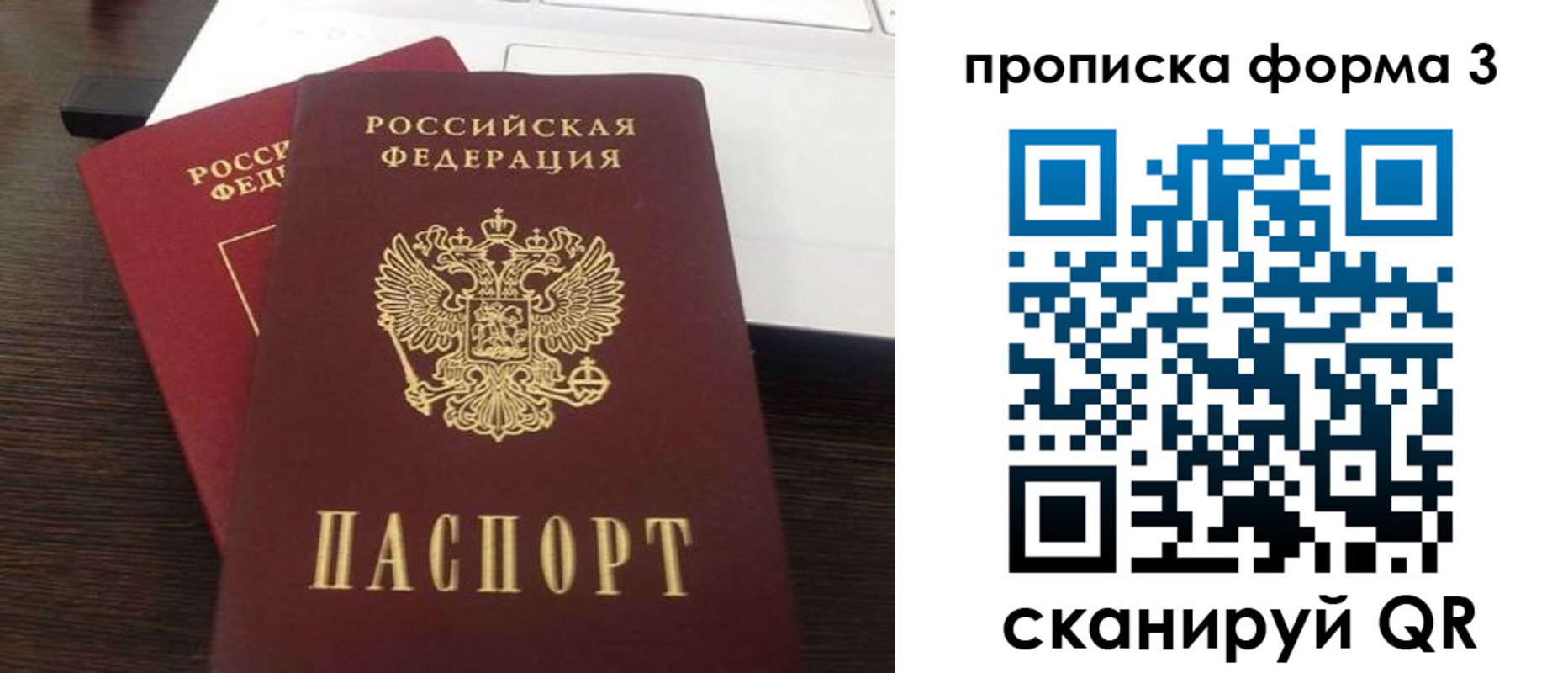 регистрация для школы в Назрани