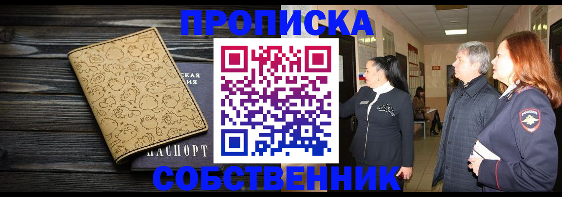 регистрация для дет. сада в Назрани